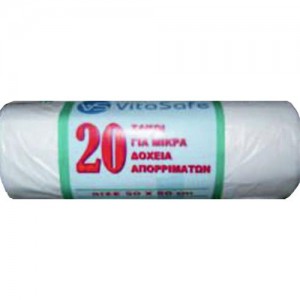 Σακούλα Απορριμάτων Λευκή WC 50 X 50 20τεμ ρολό
